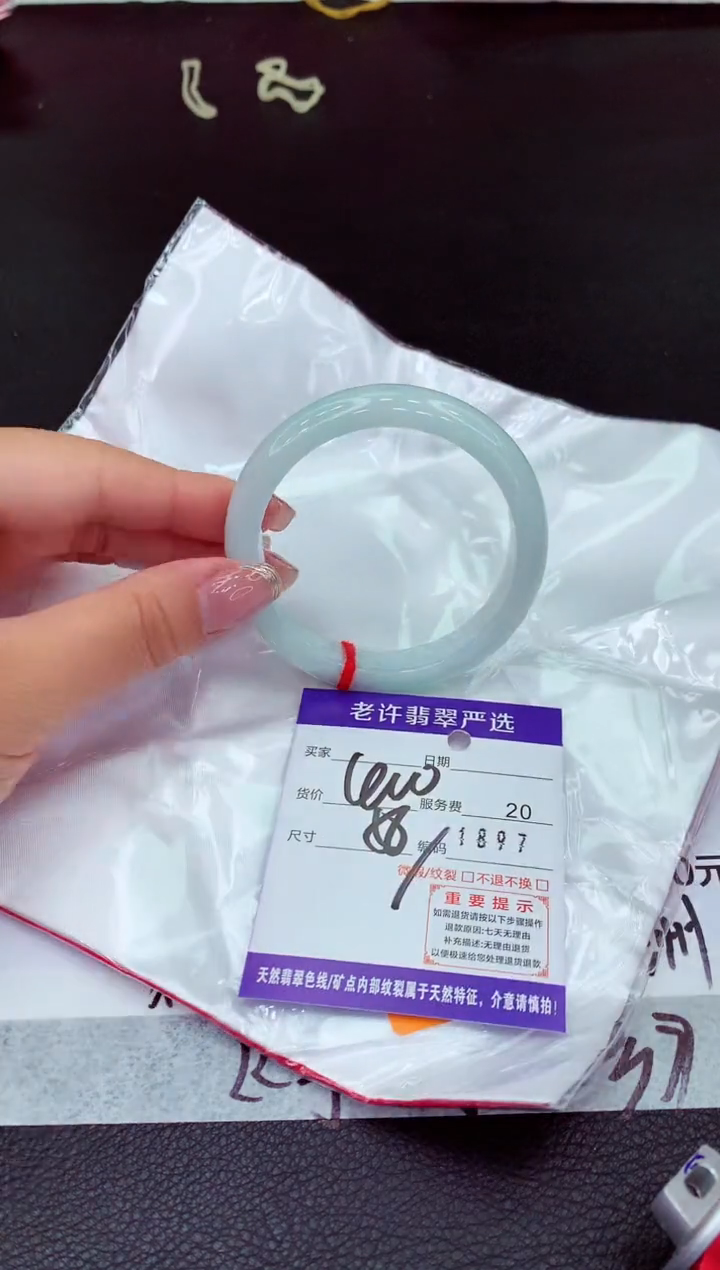 翡翠手镯未镶嵌11111111