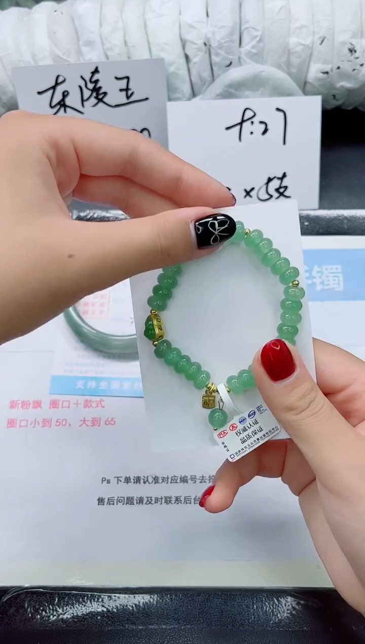 未镶嵌手镯石英质玉111