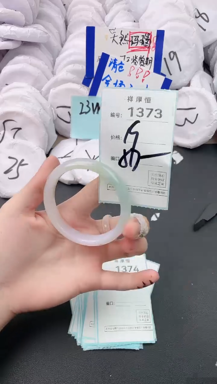 【闪购商品】玛瑙/玉髓手镯未镶嵌1373