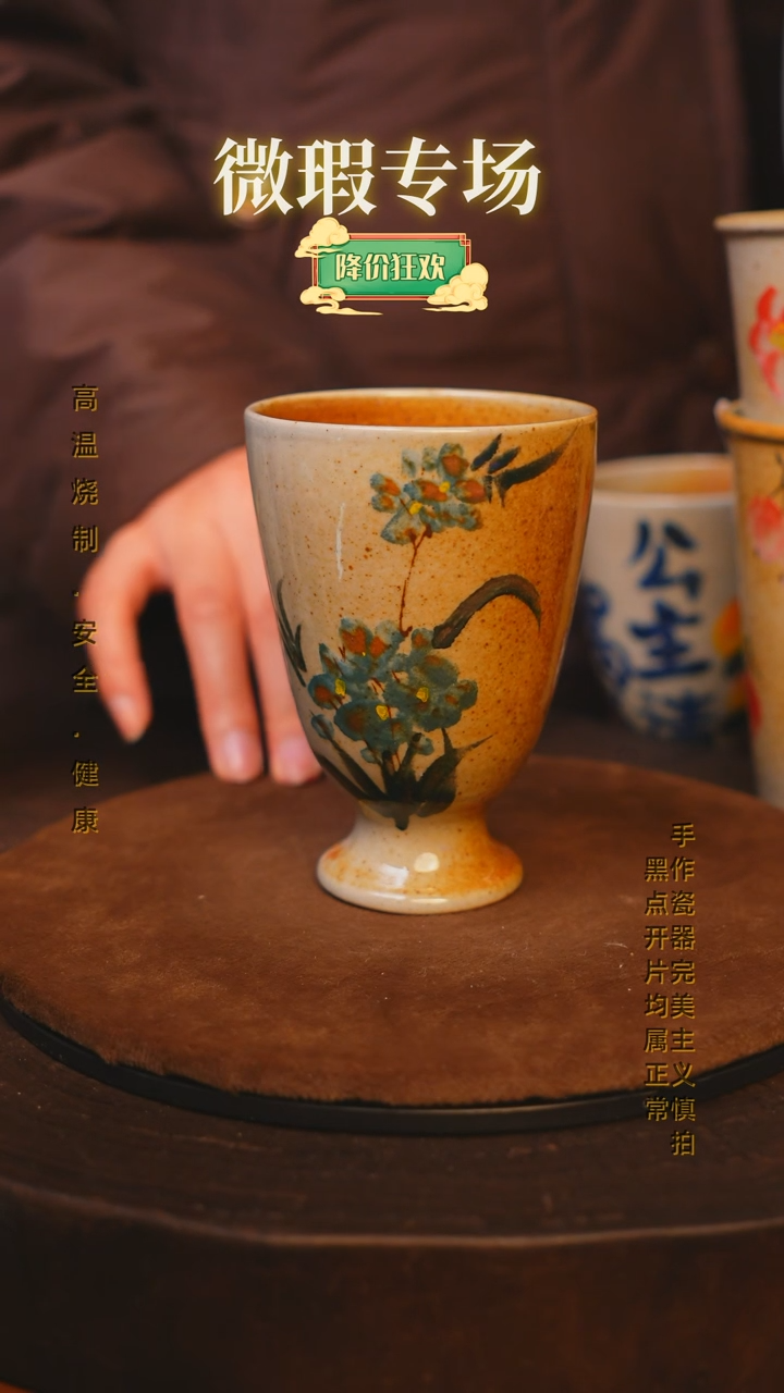 【闪购商品】瓷片景德镇手绘瓷器高温釉下彩-微瑕