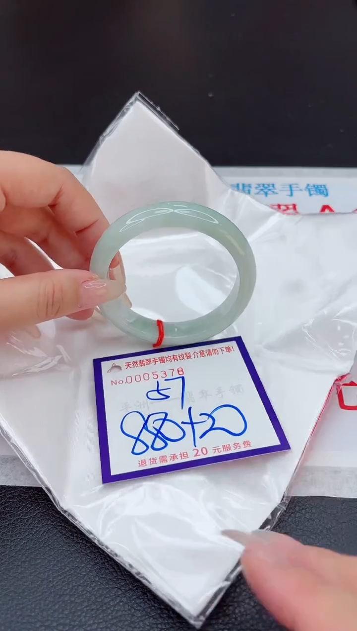 【闪购商品】翡翠手镯未镶嵌111111111111111