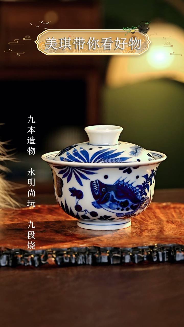 【闪购商品】瓷片.................