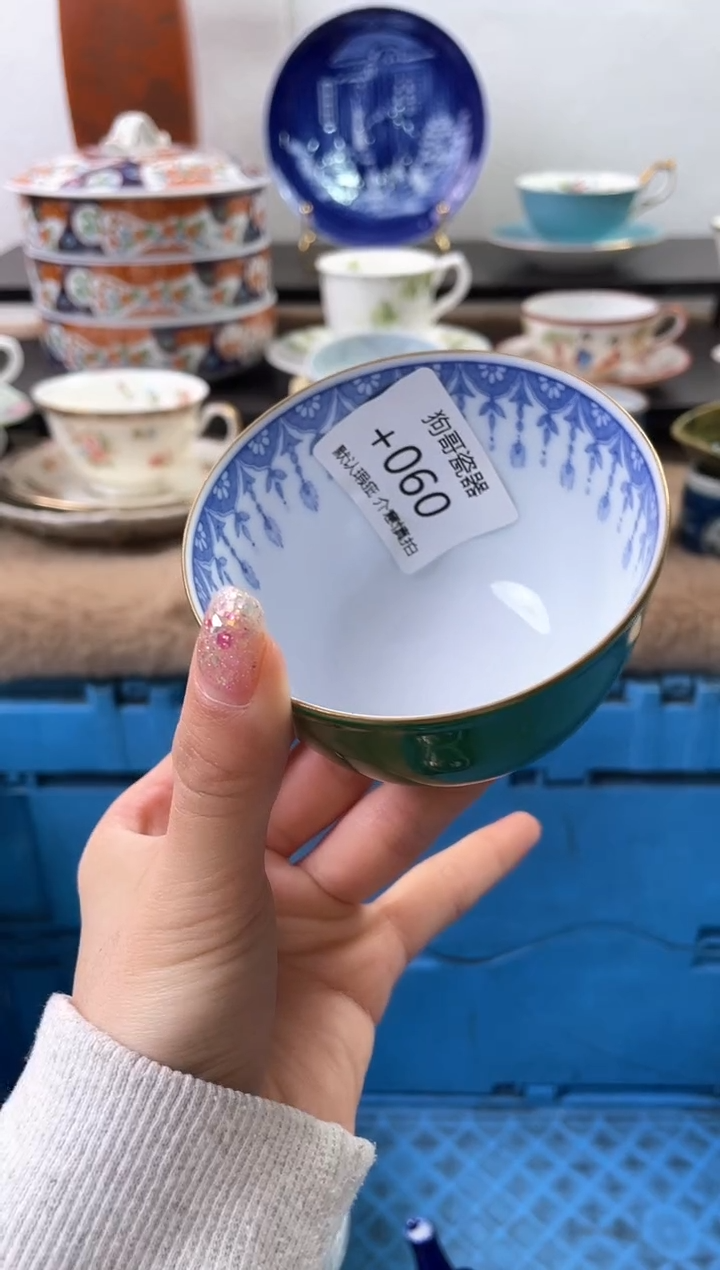 【闪购商品】瓷片60海外中古回流瓷器 默认瑕疵慎拍