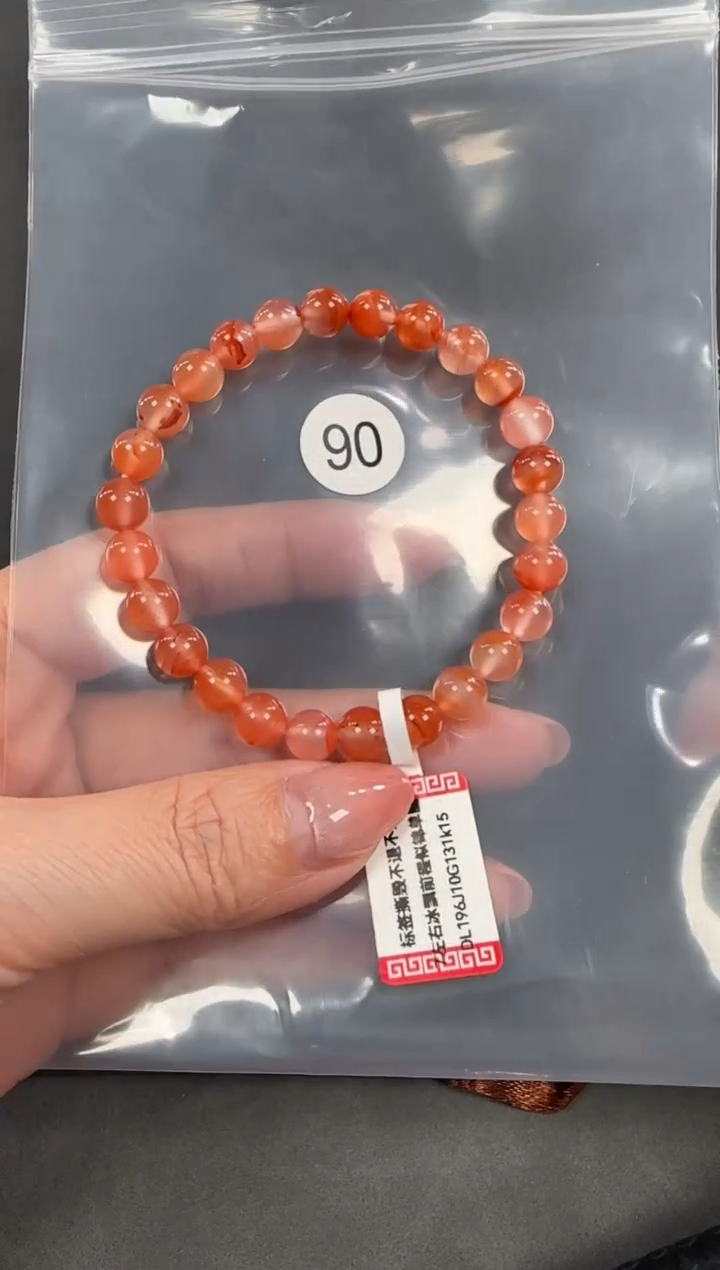 未镶嵌手串南红玛瑙安***贝原矿无优化无胶裂冰飘单圈