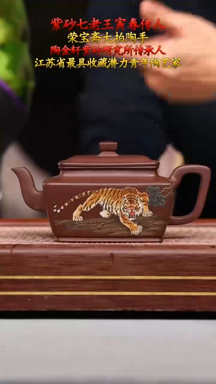 【闪购商品】紫砂壶XWY241026T7500-03