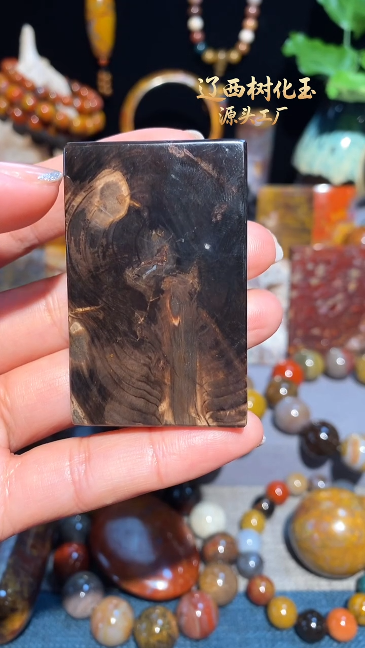 未镶嵌-硅化玉天然北票硅化玉吊坠