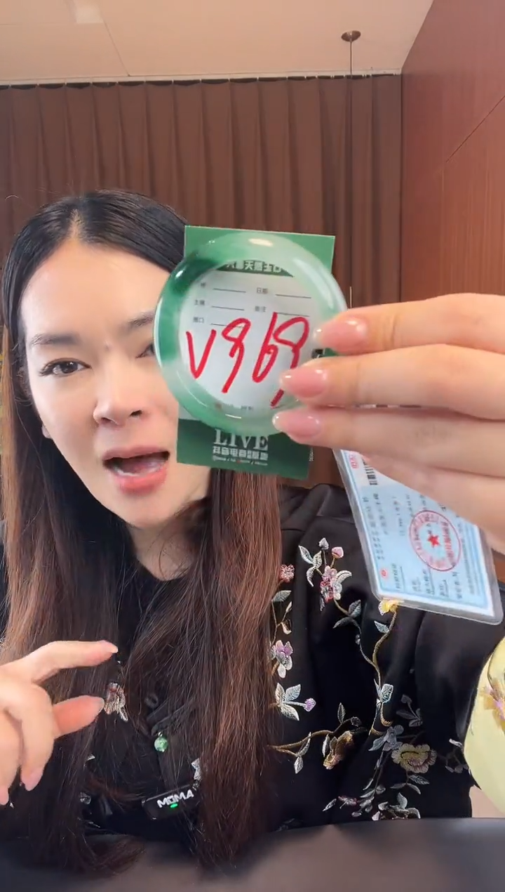【闪购商品】石英质玉手镯未镶嵌非洲翠