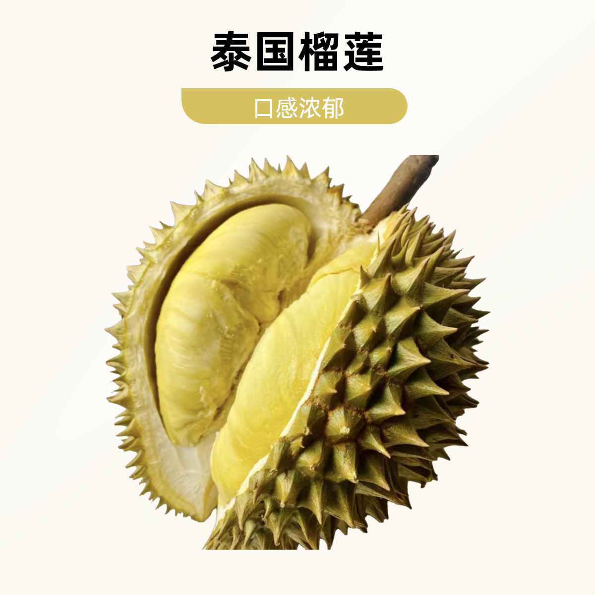 【1果1称】新鲜金枕头榴莲核小3~10斤金枕泰国