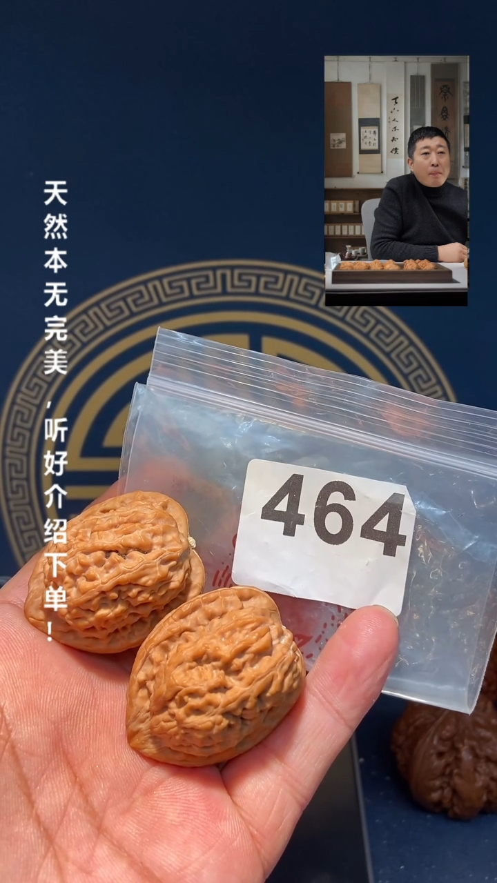【闪购商品】文玩核桃吊坠464蚂蚁王33尺