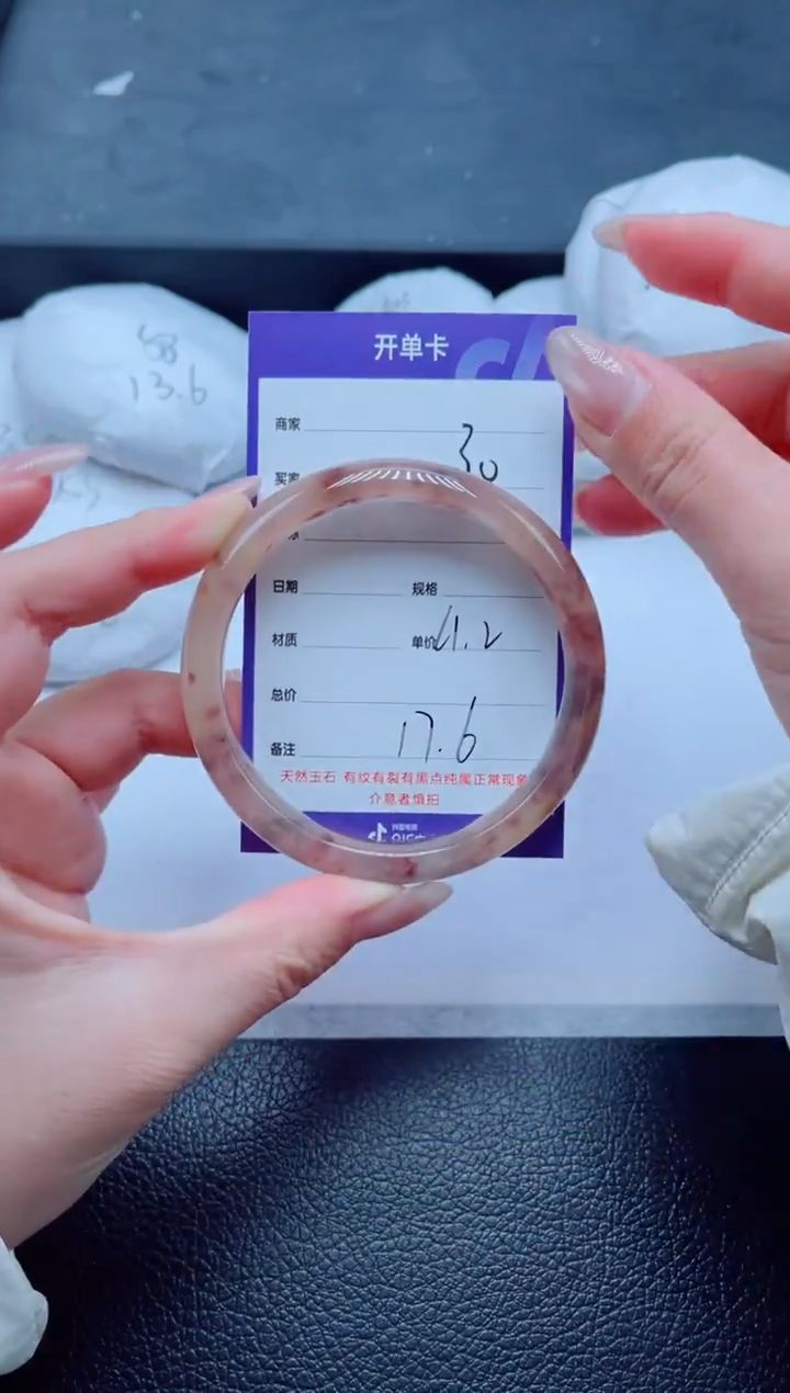 未镶嵌手镯石英质玉30-61