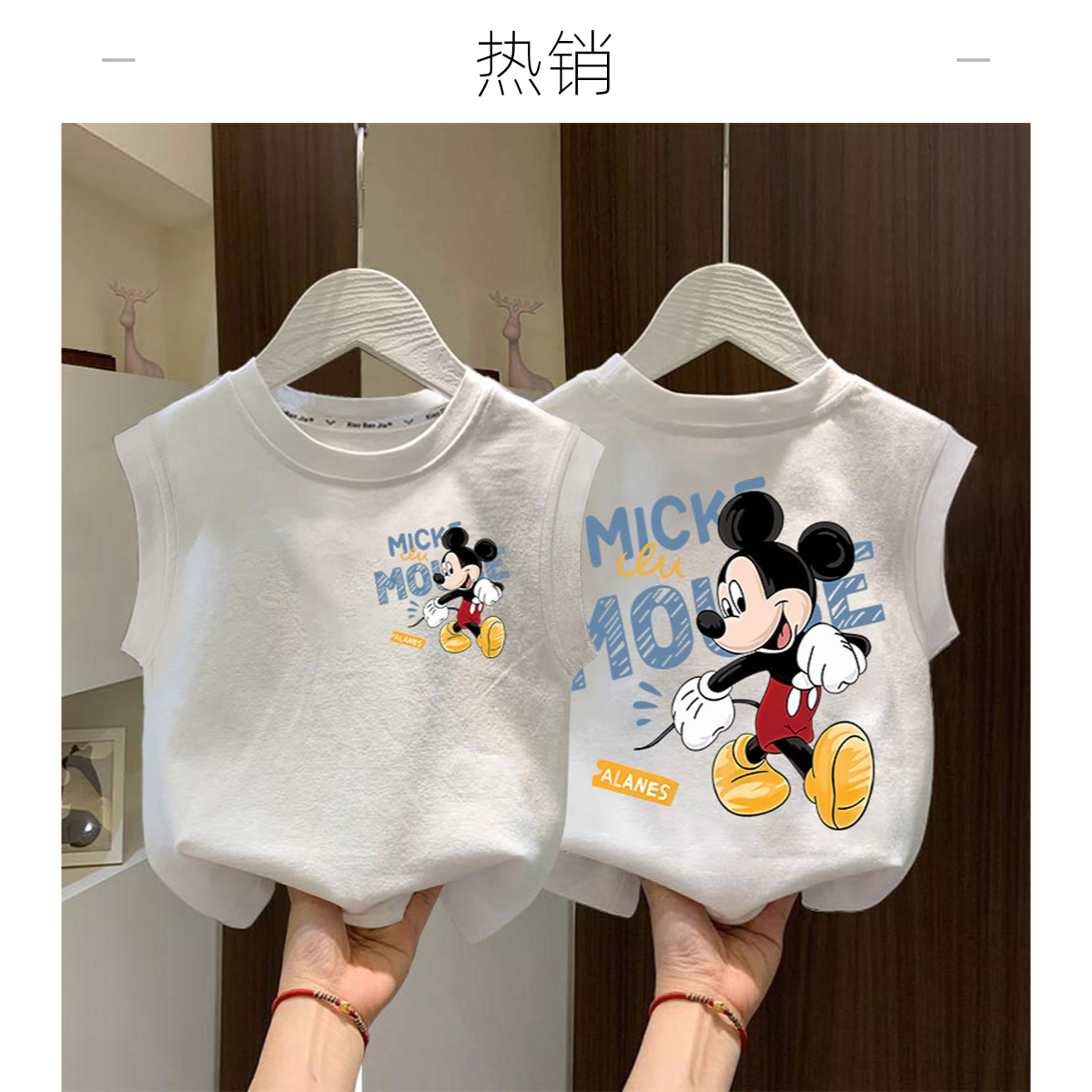 儿童夏季新款纯棉背心中大童卡通米奇印花男女童宝宝宽松百搭坎肩