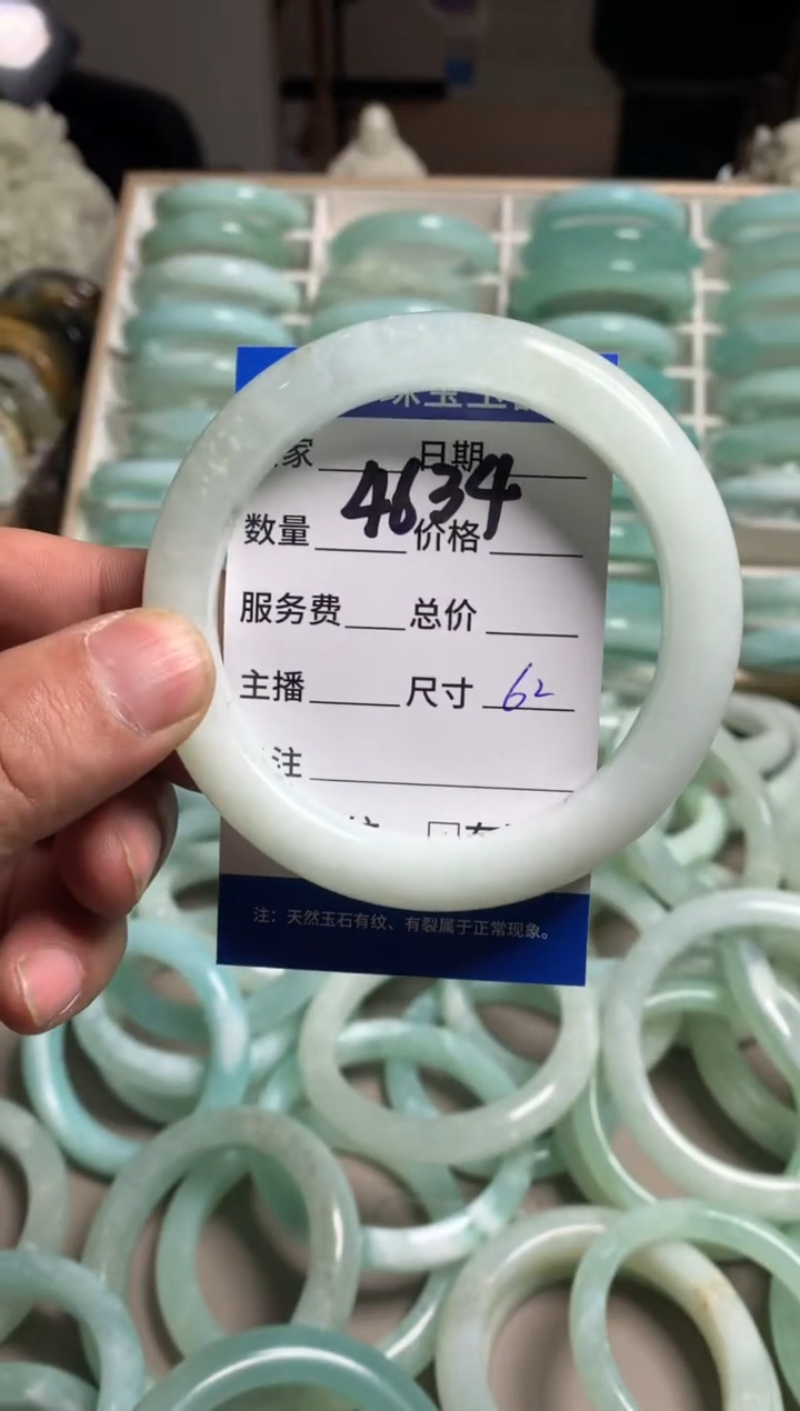 【闪购商品】蛇纹石玉手镯未镶嵌4634