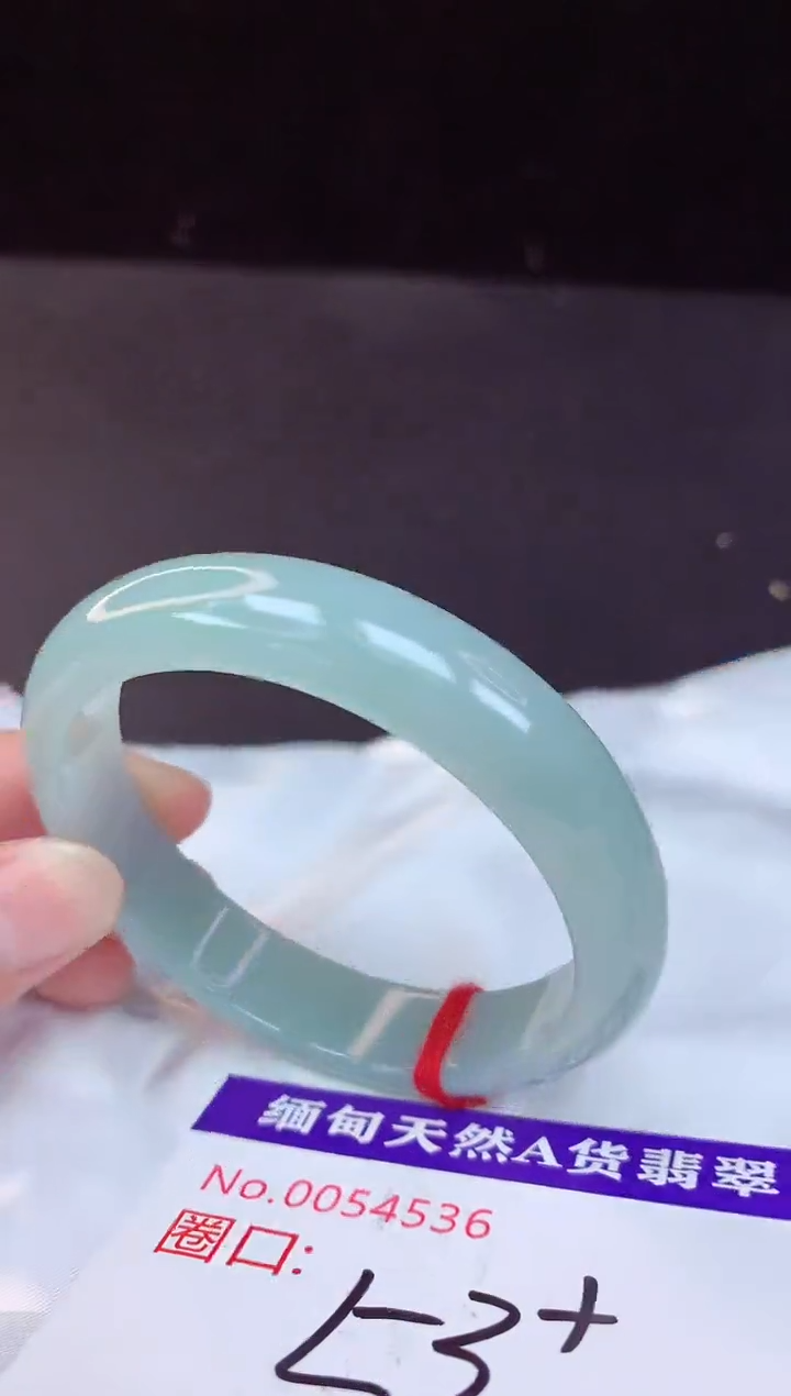 【闪购商品】翡翠手镯未镶嵌53+             