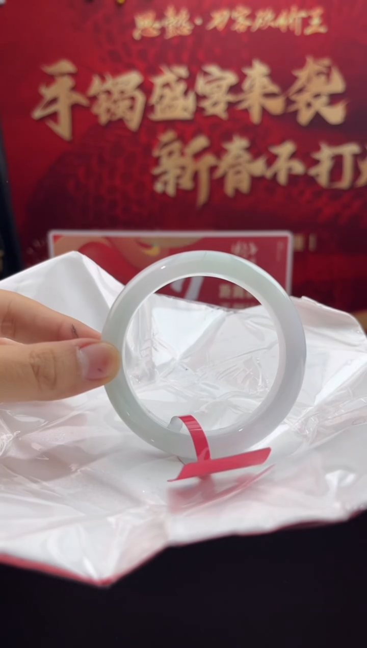 【闪购商品】翡翠手镯未镶嵌5翡翠手镯