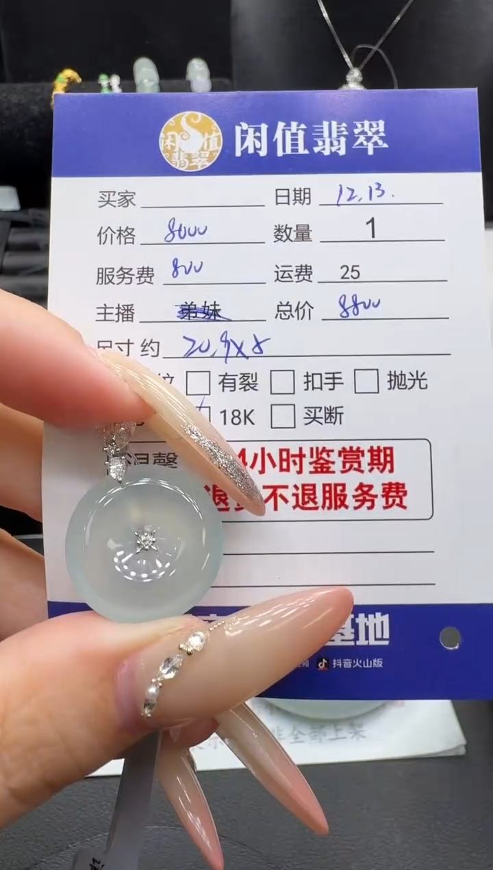 吊坠(不含链)18K金镶嵌翡翠翡翠吊坠