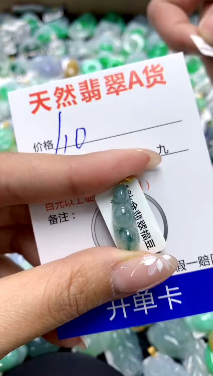 【闪购商品】翡翠颈饰18K金镶嵌111111111111111111