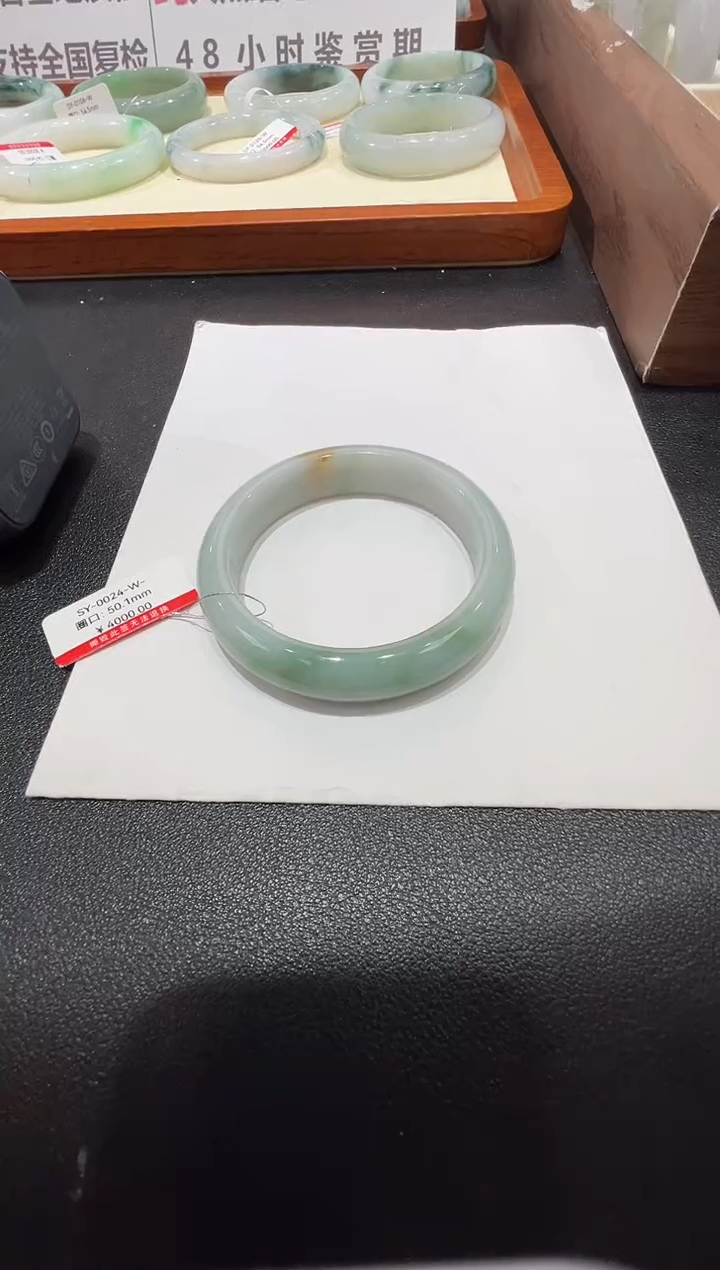 纯天然缅甸A货翡翠手镯50-51mm-24号