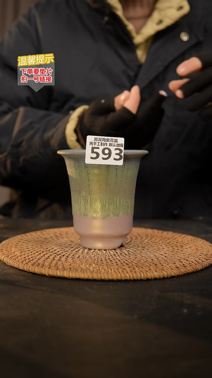 瓷片593 内口径约8  外高约11