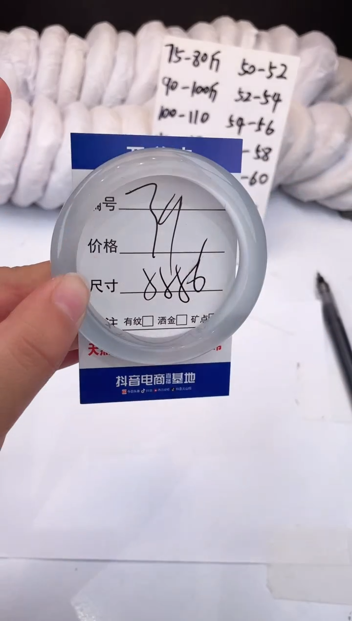 【闪购商品】石英质玉手镯未镶嵌冰蓝-55+