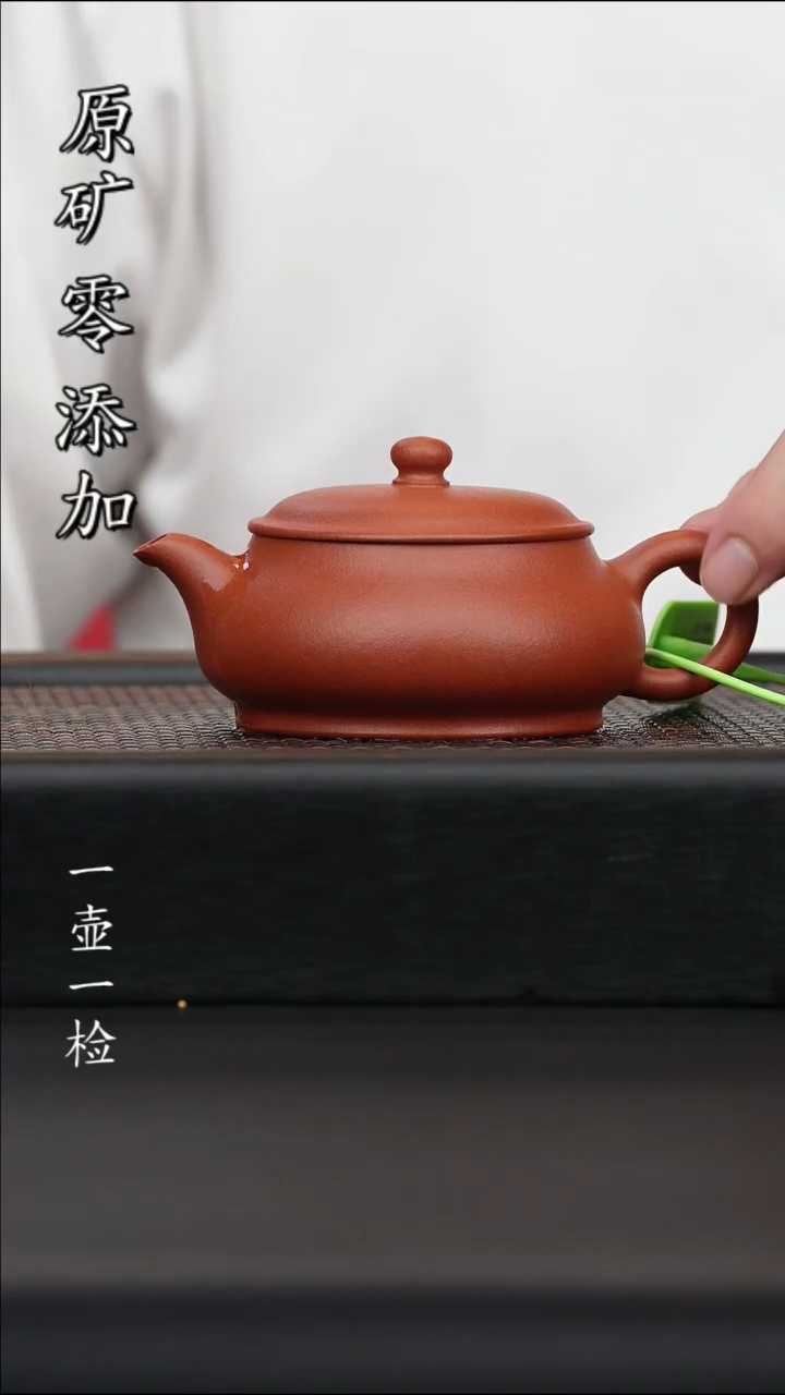 宜兴紫砂原矿全手工破价