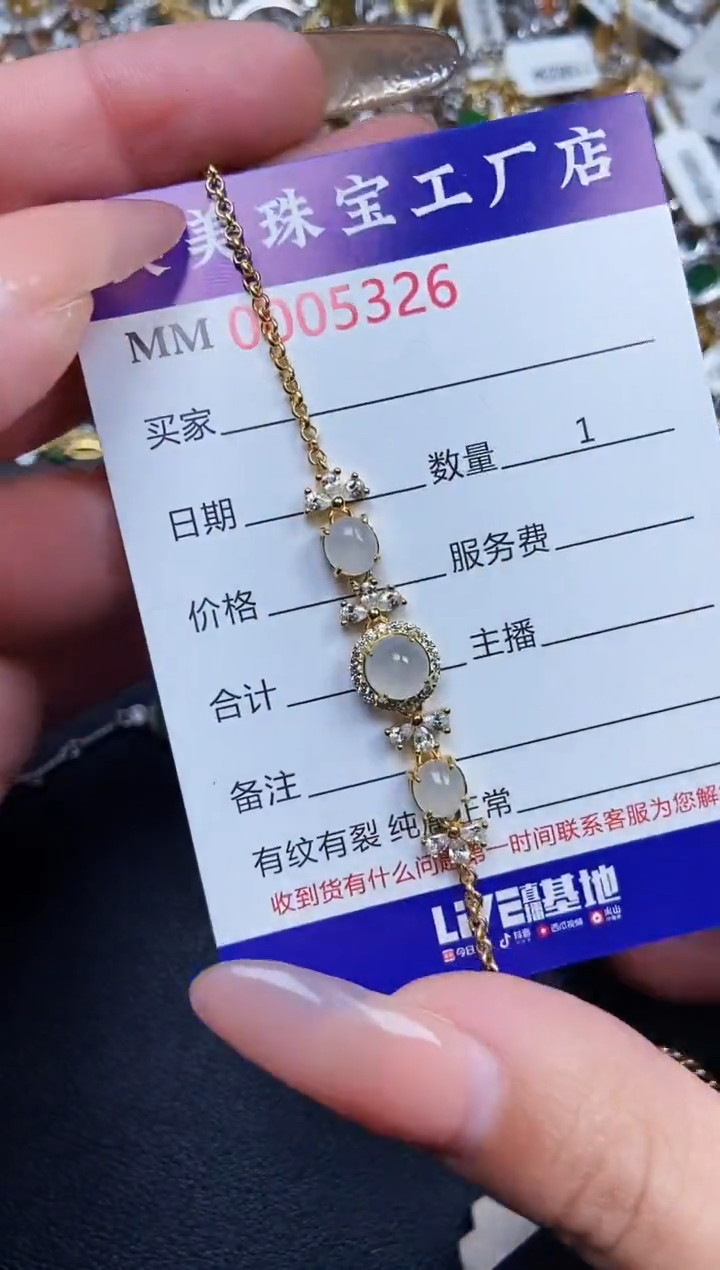 【闪购商品】翡翠颈饰银S925镶嵌5326