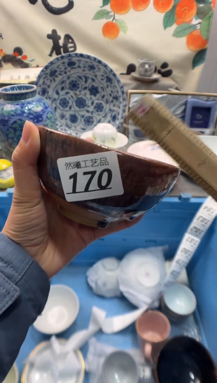 瓷片一*白170                 