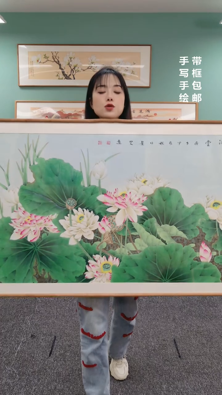 【闪购商品】国画工笔荷花（横版）155*76陈景芝