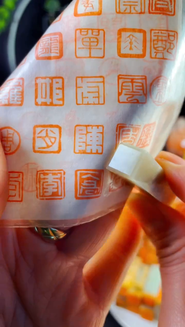 巴林石印石手工篆刻《陈》1.0 白文 巴林