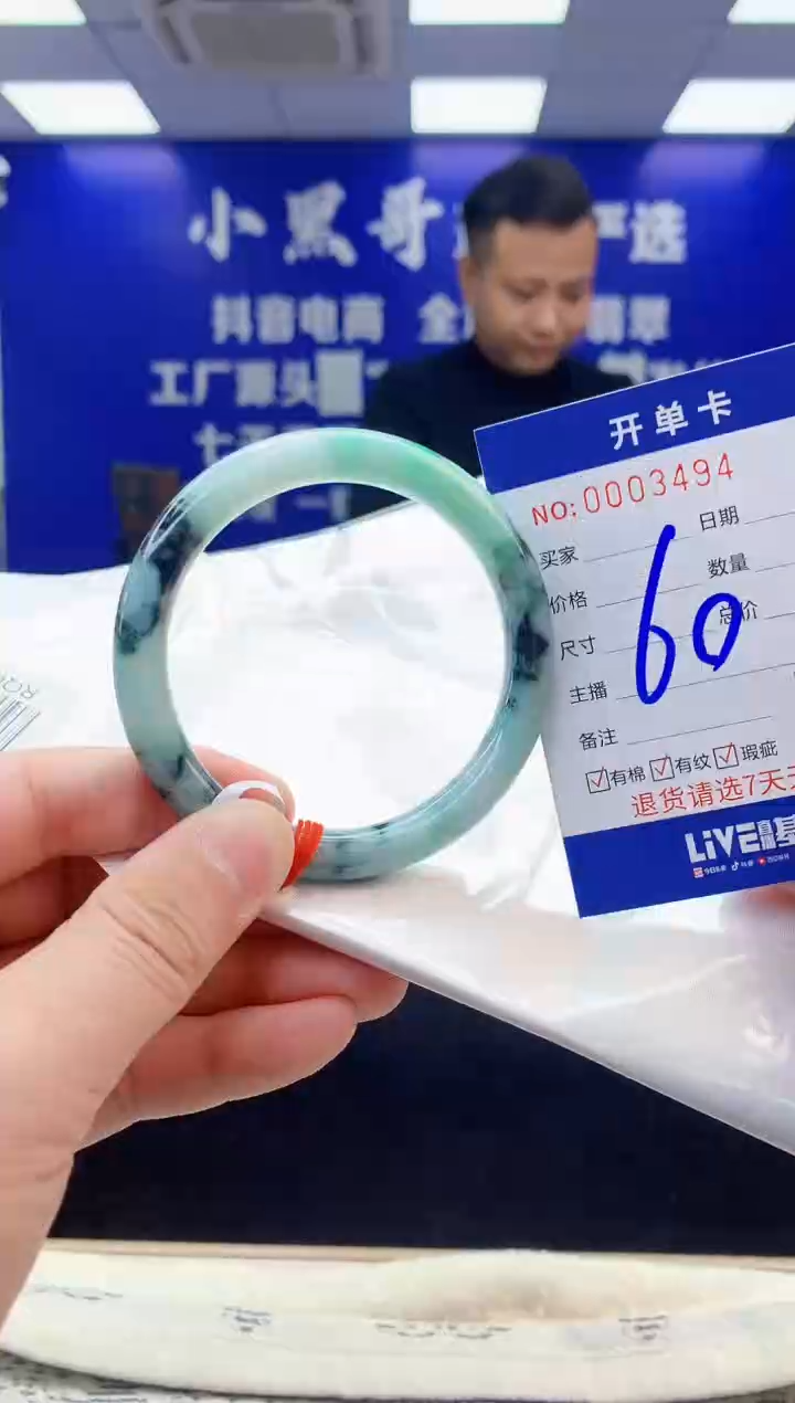 【闪购商品】翡翠手镯未镶嵌2翡翠天然A货手镯