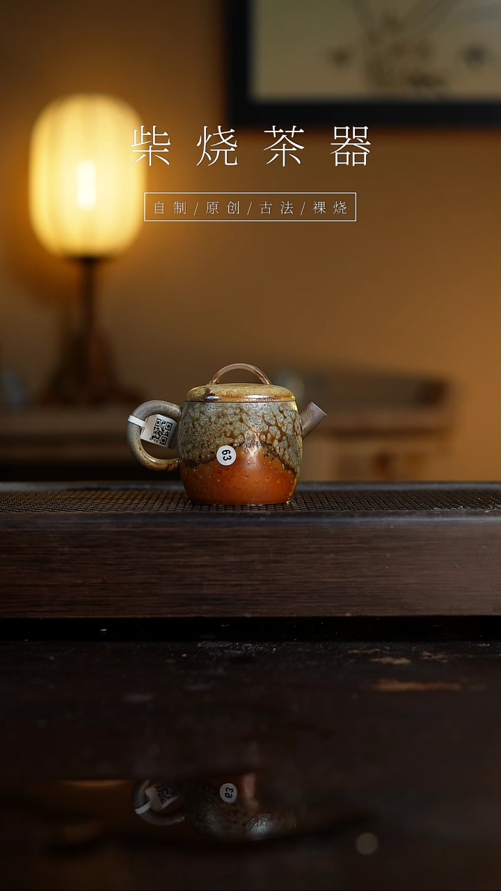 【闪购商品】63鼓楼壶...........