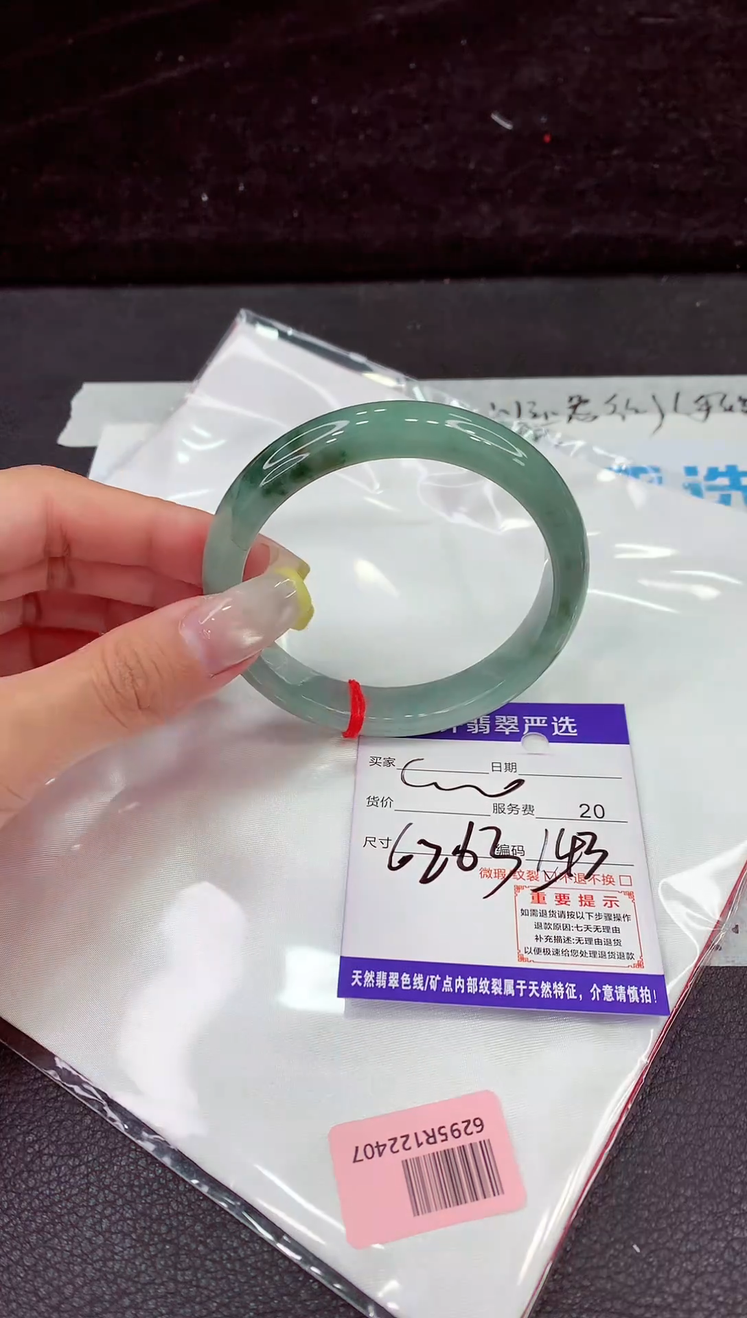 未镶嵌手镯翡翠111111111