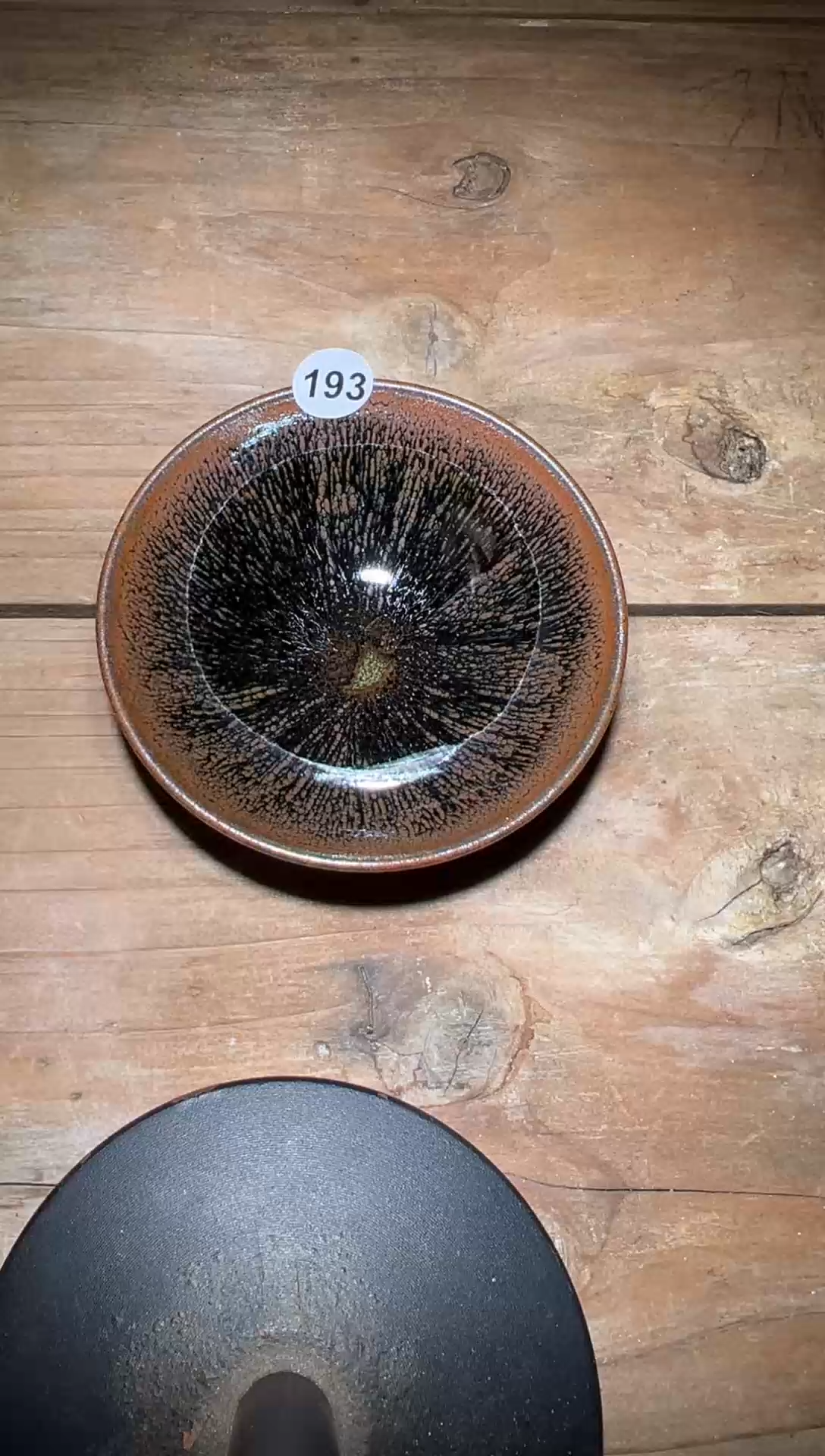 【闪购商品】茶盏老表精选柴烧193