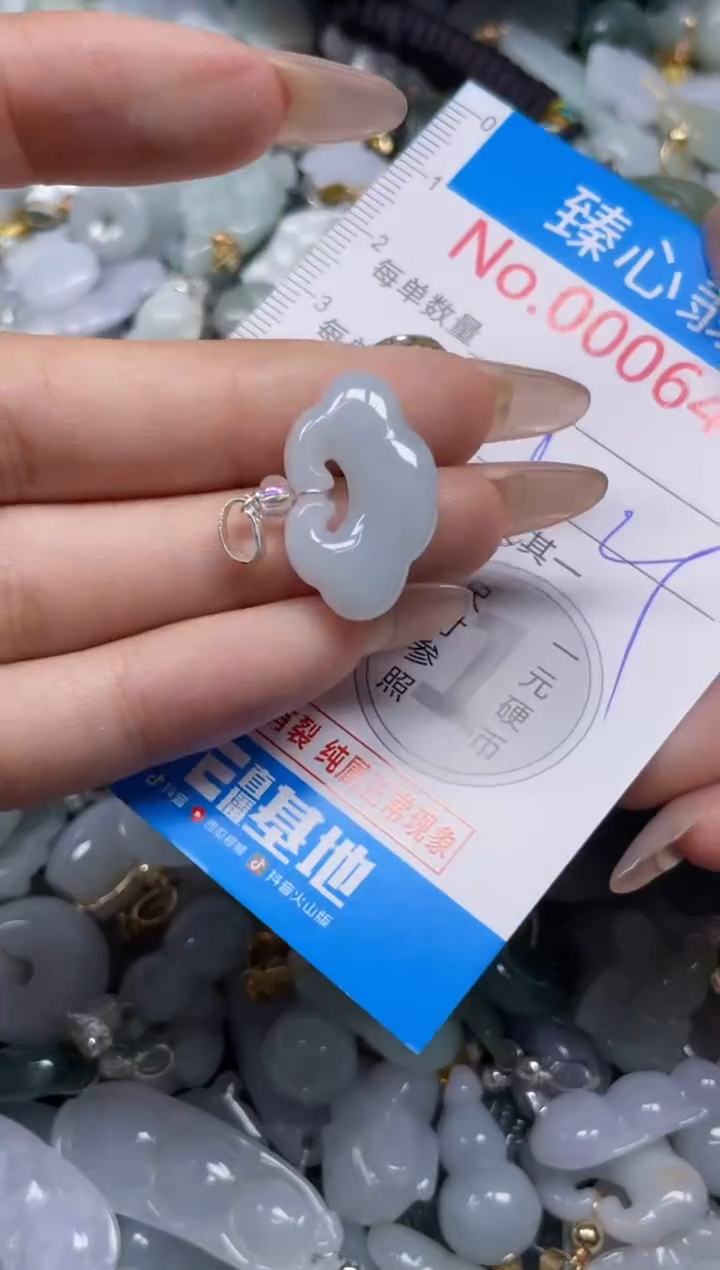 颈饰未镶嵌翡翠6407