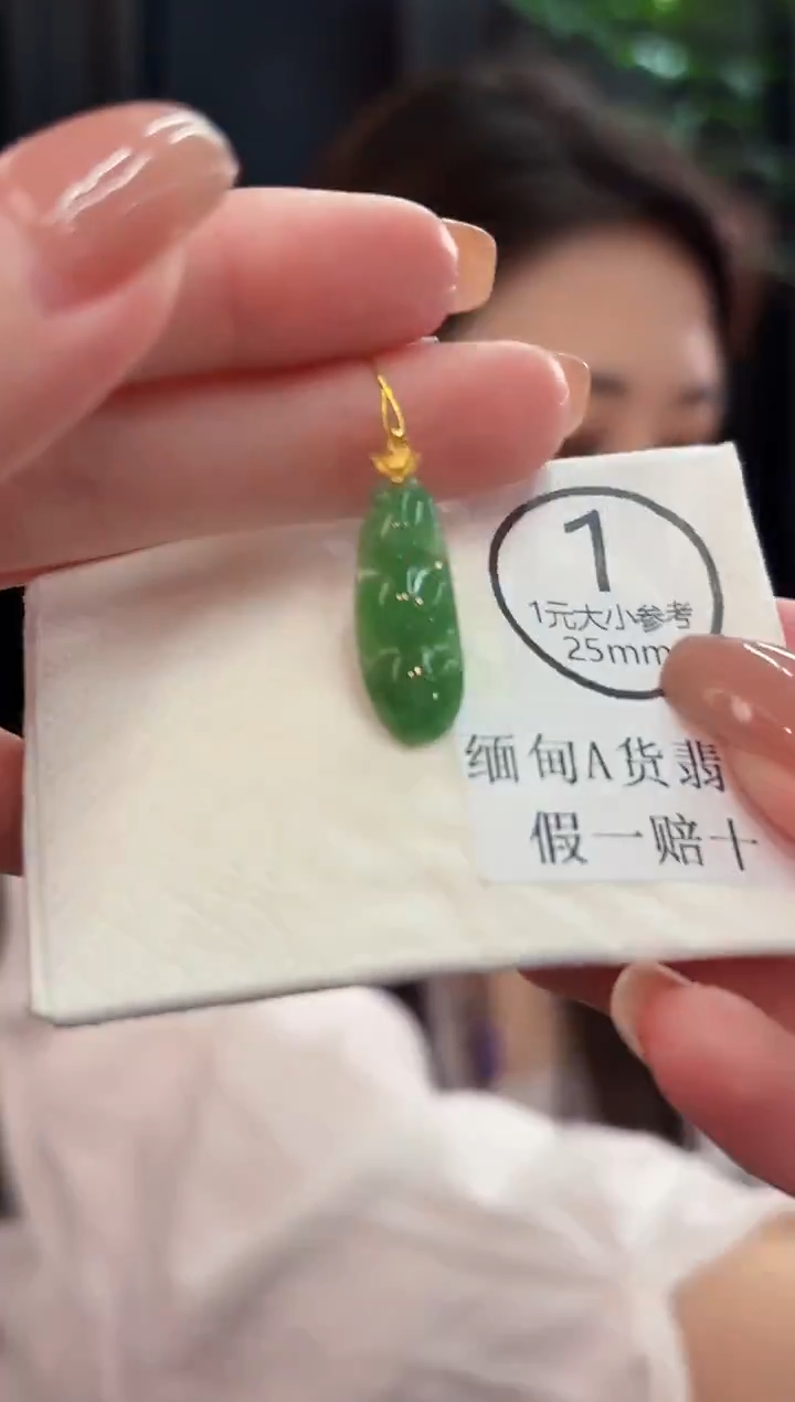 颈饰18K金镶嵌翡翠 缅甸A货/支持复检/一件