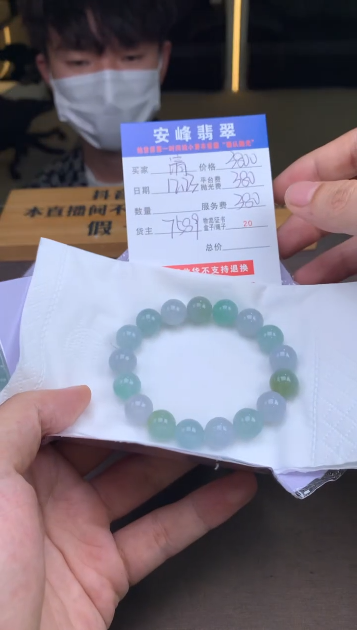 未镶嵌定制翡翠清*SYD183349