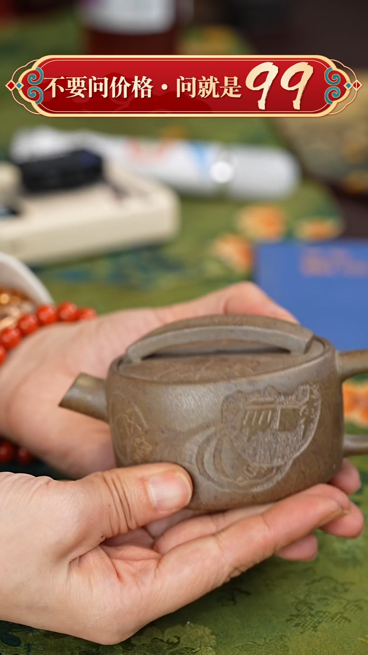 【闪购商品】紫砂茶壶宜兴紫砂