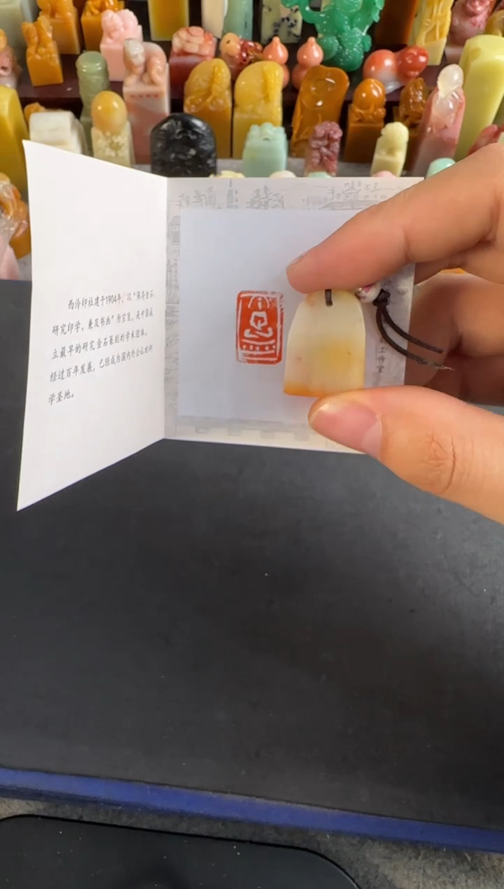 老挝石其他编号编号9772