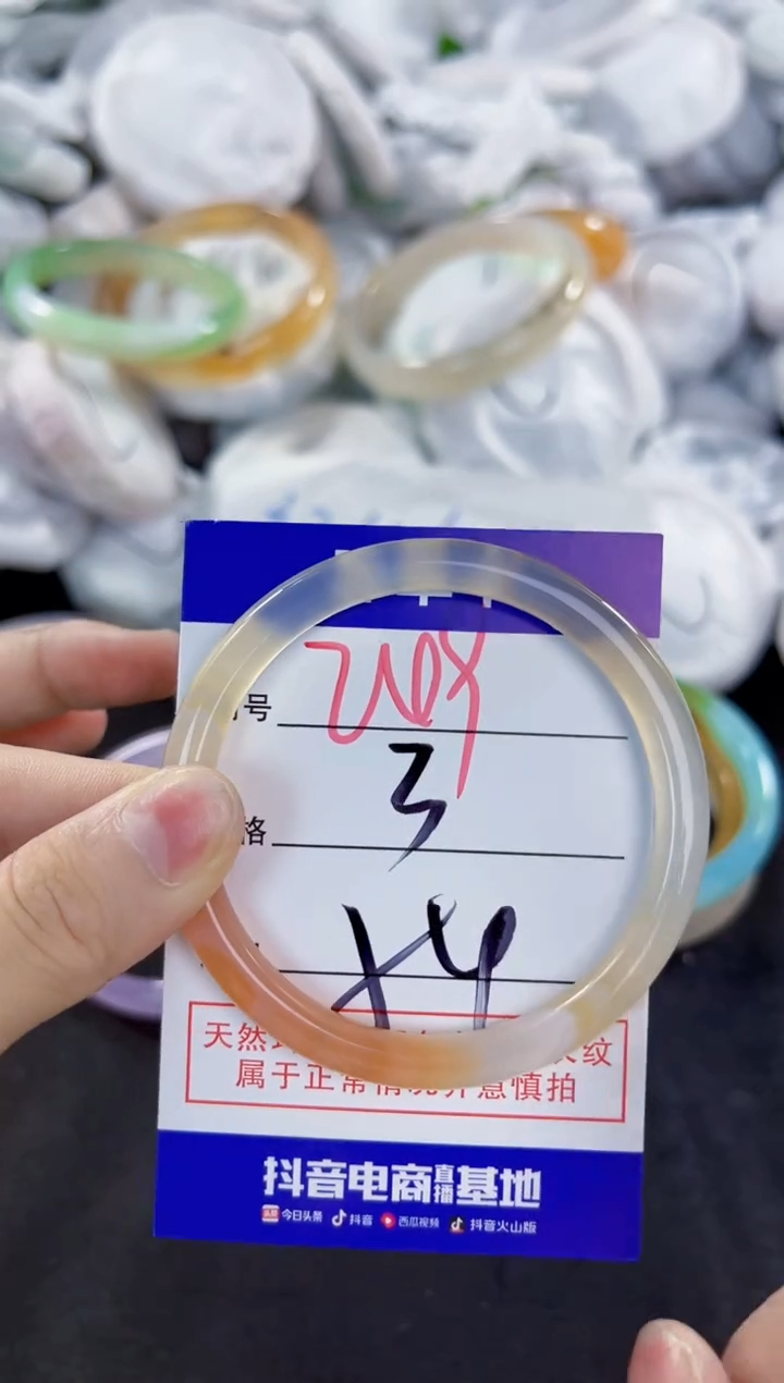玛瑙/玉髓手镯未镶嵌249
