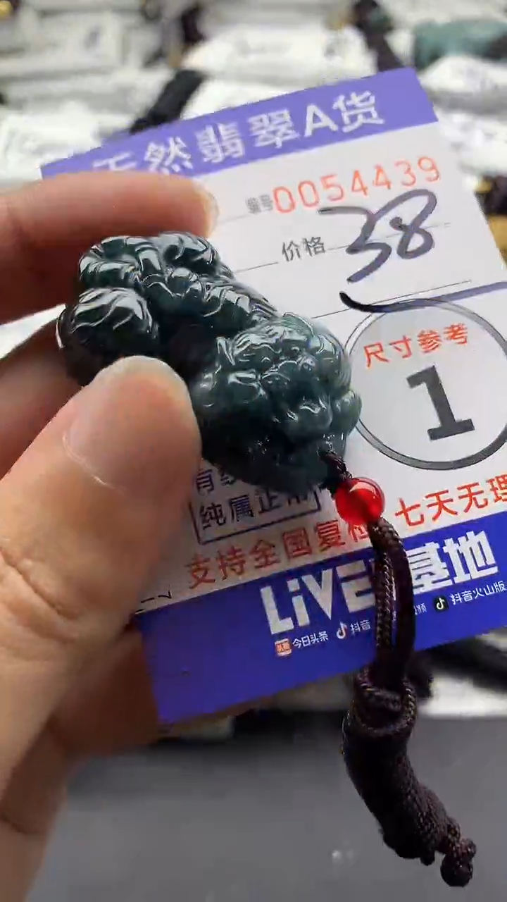 【闪购商品】翡翠颈饰未镶嵌55555555555