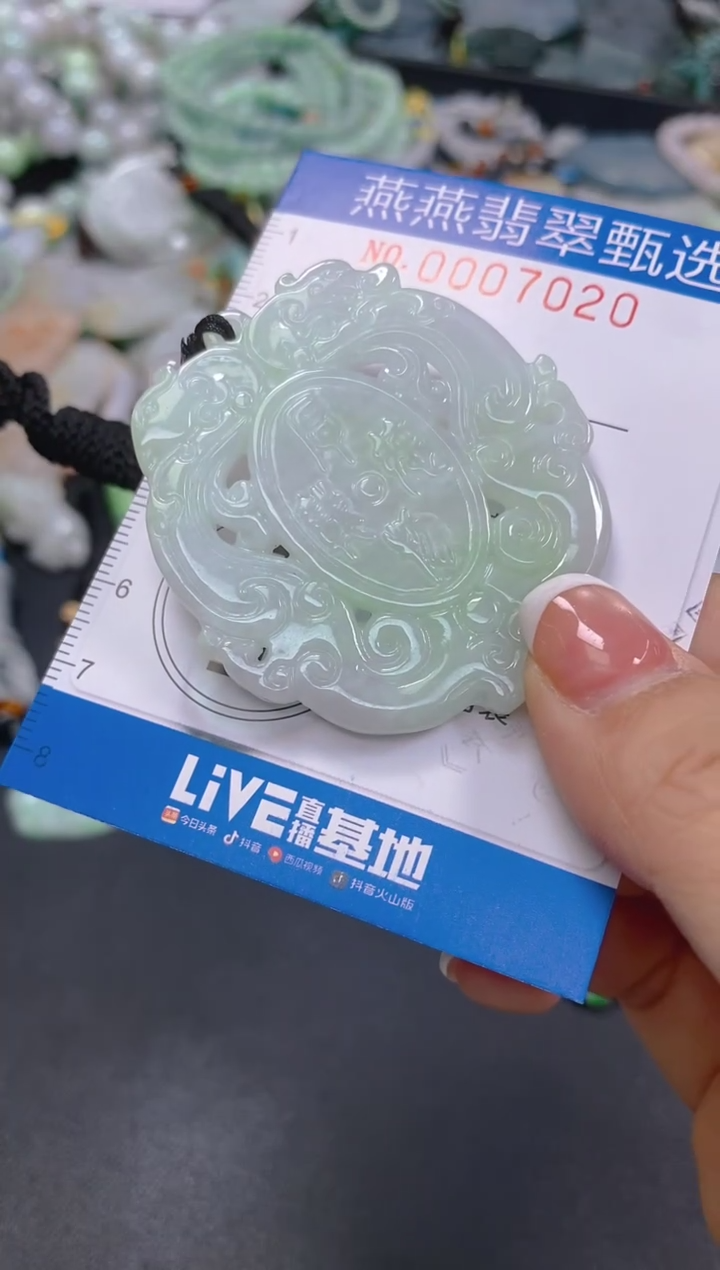 翡翠未镶嵌颈饰闪购0007020