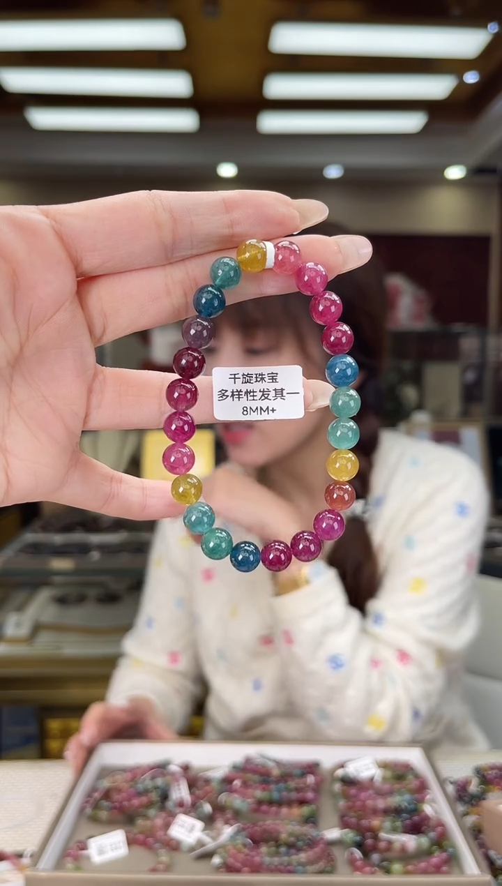 未镶嵌/碧玺8mm+单圈多样性发货