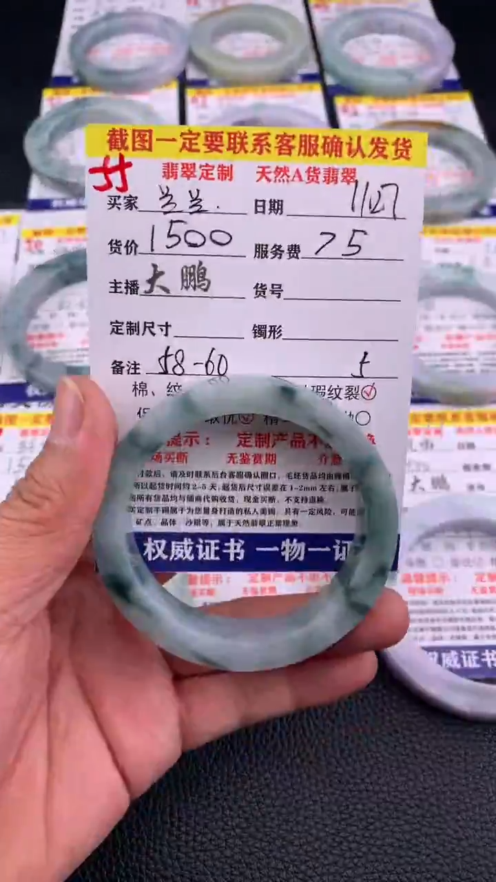 未镶嵌手镯定制翡翠小*米#手镯定制链接