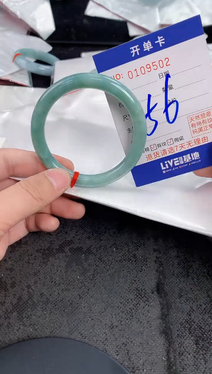 未镶嵌手镯翡翠小**了AAAAAAAAAAAA