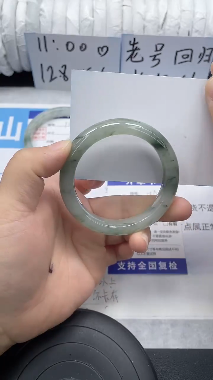 未镶嵌手镯石英质玉188-53/54