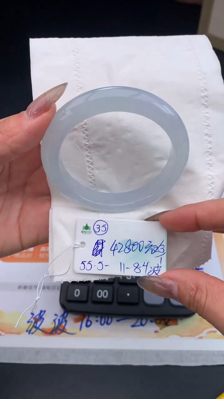 【闪购商品】翡翠手镯未镶嵌下单联系客服核对地址哦