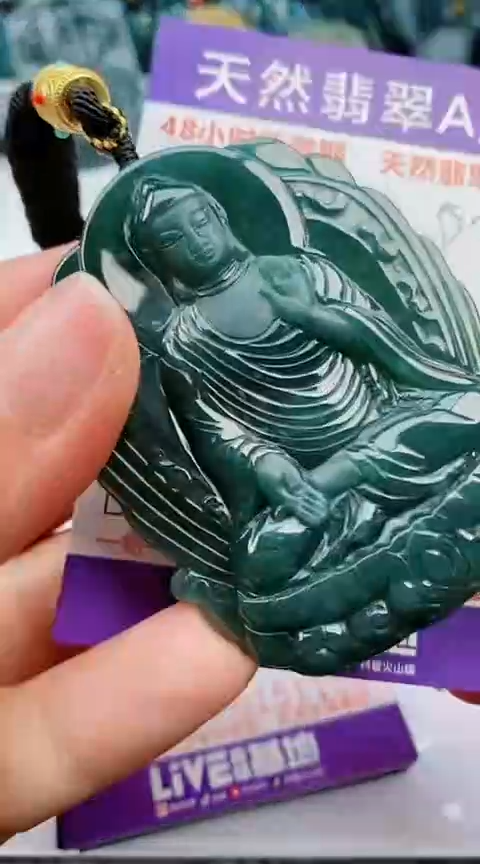 翡翠未镶嵌颈饰               