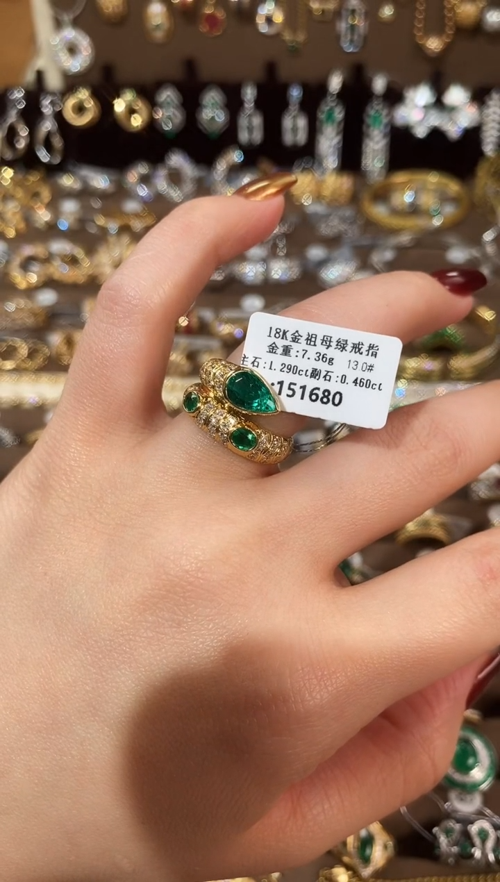 【闪购商品】祖母绿戒指18K金镶嵌18K金祖母绿戒指13