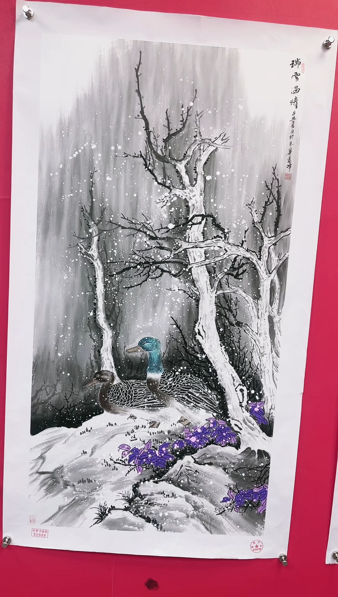 【闪购商品】国画27-莫远峰-绘画作品
