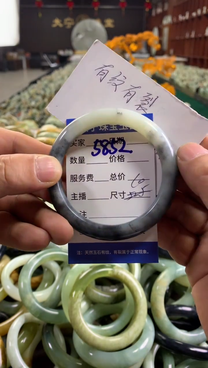 未镶嵌蛇纹石玉手镯5852