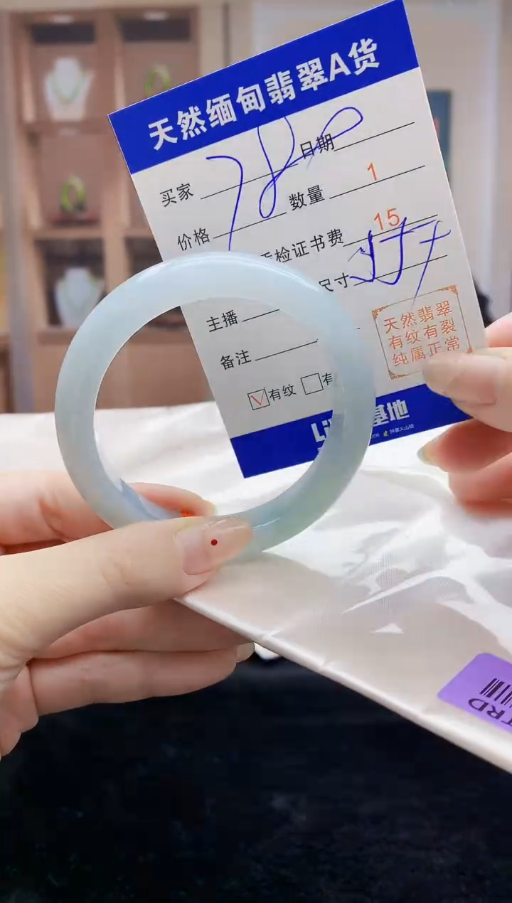 【闪购商品】翡翠手镯未镶嵌  H87-65